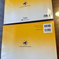 ピアノ・アドベンチャー　2冊セットの画像