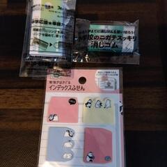 文房具セット