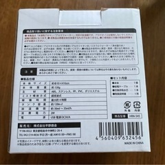 【新品】ULTRASONIC AROMA HUMIDIFIER 超音波アロマ加湿器の画像
