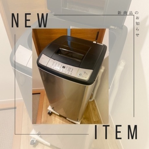 ［訳アリ」ハイアール洗濯機‼️持っていけます5.5kg‼️ JW-XP2KD55E‼️コンパクトサイズ‼️