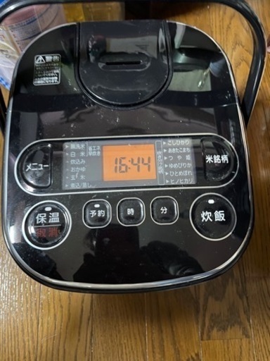 炊飯器  取引中