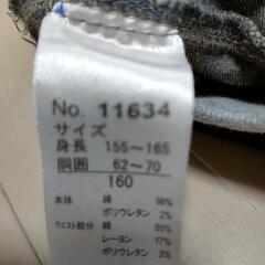子ども用　ジーンズ　160センチの画像