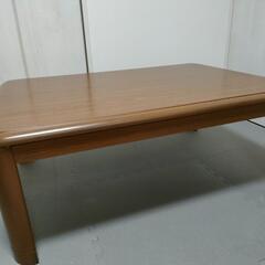 【お話中】こたつテーブル  105×75