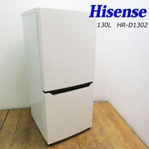 配達設置無料！ ホワイトカラー 130L 2018年製 冷蔵庫 DL09