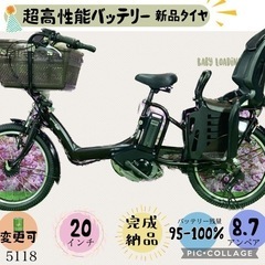 ヤマハ - 8017ヤマハ3人乗り20インチ子供乗せ電動アシスト自転車 8017ヤマハ3人乗り20インチ子供乗せ電動アシスト自転車
