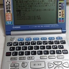 電子辞書　新明解　国語辞典　漢字辞典　ジーニアス英和辞典　G3 ...