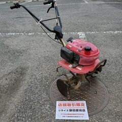 ホンダ F220 こまめ 耕運機【野田愛宕店】【店頭取引限定】【...