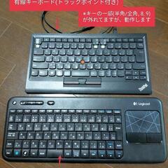 訳あり品】Windows11 ノートパソコン ※マイクロソフトOffice