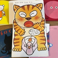 こども　絵本　6冊セットの画像