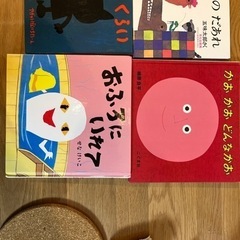 こども　絵本　6冊セットの画像