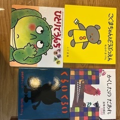 こども　絵本　6冊セットの画像