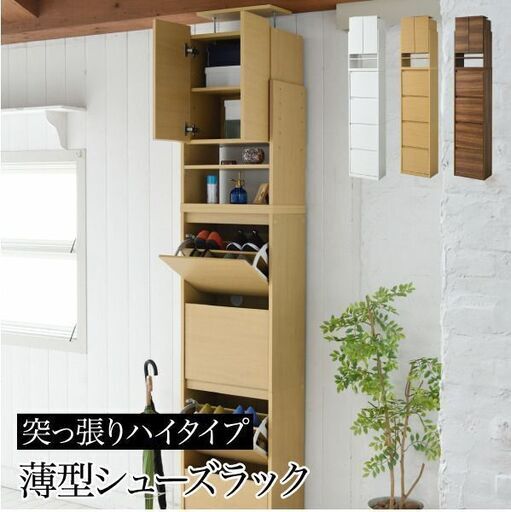 無印良品 スチールユニットシェルフ 帆立 大 175cm Amazon｜無印良品 スチールユニットシェルフ・追加用帆立・大