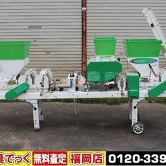 【SOLD OUT】スズテック うすまき全自動播種機 THK-3...