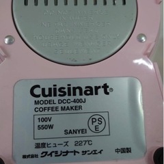 コーヒーメーカー　ドリップ式　保温　ピンク　0.62L の画像