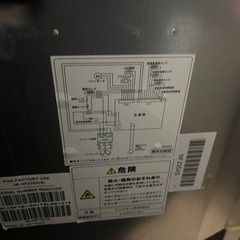 ハイアール冷蔵庫