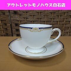 ウェッジウッド キャベンディッシュ カップ&ソーサー WEDGW...