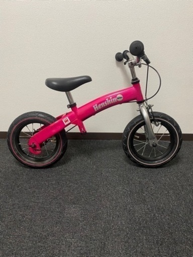 へんしんバイク