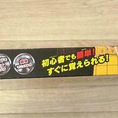 将棋の達人　初心者・入門向け　新品未使用の画像