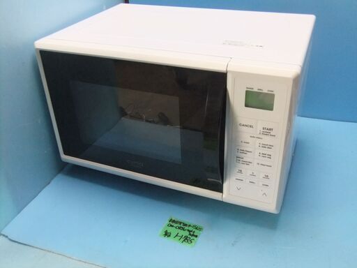 H785　神田無線　オーブンレンジ　CM-OR16-WH  ６００W