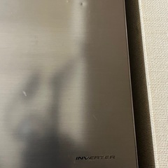まだあります　2020年製　日立　冷蔵庫　275L