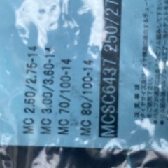 BRIDGESTONE(ブリヂストン)2本バイクタイヤチューブ 250:275:300-14 バルブ形状:TR4S リム径:14インチ MCSC6437 二輪 オートバイ用の画像
