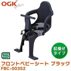 OGK フロントベビーシート　自転車前乗せ用