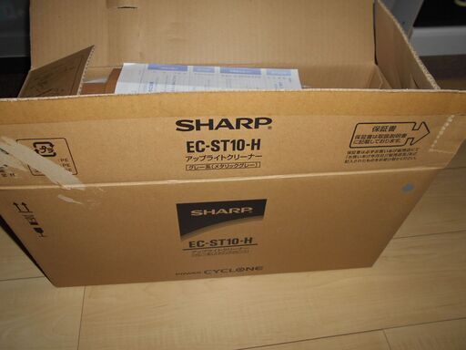 ☆SHARP EC-ST10　サイクロン掃除機