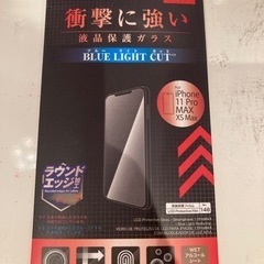 間違えて買っちゃいました11pro MAX 保護ガラス