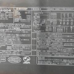 オーブンレンジ　ヘルシオの画像