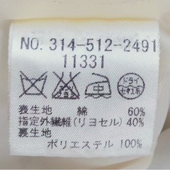 美品★シップス★SHIPS　ワンピースの画像