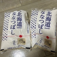 お米