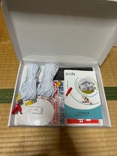 HID防犯カメラセット