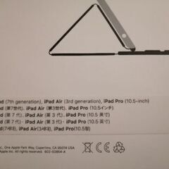 スマートキーボード　apple純正　打ちやすさ抜群の画像