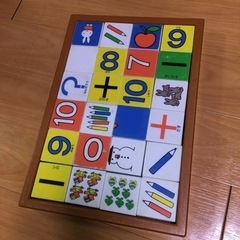 取引完了しました。お問合せありがとうございました→ディックブルーナ玩具