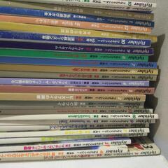 月刊 Flyfisher フライフィッシャー たくさんの画像