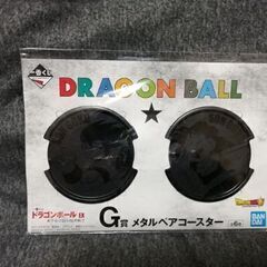 【一番くじ】ドラゴンボール　メタルコースター【未使用】