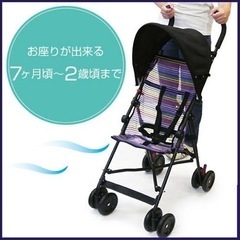 【中古】ヤトミ　メッシュタイプ　の画像