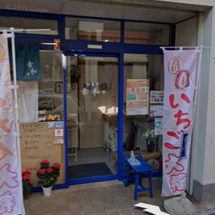 【五桜メダカ】 【暑い為9月中旬辺りまでお休みします！】久里浜和...
