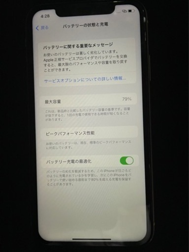 iPhone10R  128G   イエロー　　SIMフリー