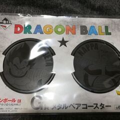 【一番くじ】ドラゴンボール　ペアコースター2【未使用】