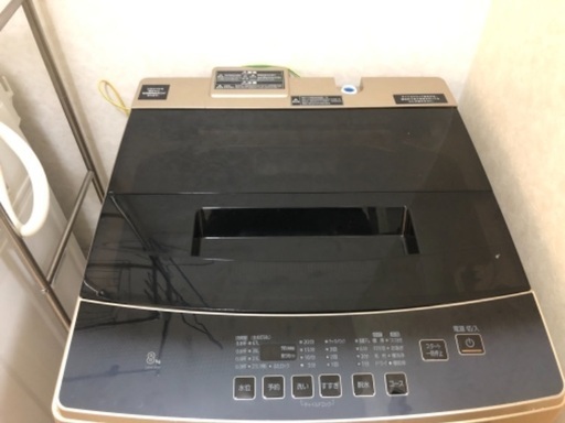 洗濯機8キロ 2020製