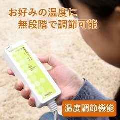 【即日・手渡し可】[山善] 洗えるどこでもカーペット (丸洗い可能) 180×80cm フランネル仕上げ 室温センサー付 ブラウン YWC-182F(T)の画像