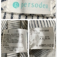 594.PERSODEA 縦ボーダーのロングチュニック☆の画像