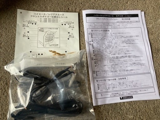 し。 下駄箱 シューズラック ロータイプ 幅78.5cm ナチュラル 日本製 木製