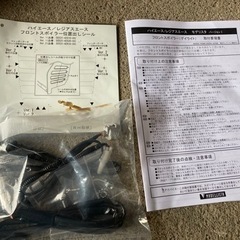 6型ハイエース　モデリスタ　フロントスポイラーの画像