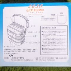 非売品ポンキッキーズのランチボックスの画像
