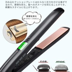 【即日・手渡し可】新品未使用　ANHIUB ヘアアイロン ストレート・カール ２way 高性能 プロ仕様 １３０－２３０度１１段階温度調整 自動OFF サロニア 旅行 ダメージレス コテ ヘアアレンジ 巻き髪 美容 ベストコスメ プレゼント ロングの画像