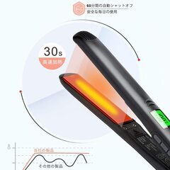 【即日・手渡し可】新品未使用　ANHIUB ヘアアイロン ストレート・カール ２way 高性能 プロ仕様 １３０－２３０度１１段階温度調整 自動OFF サロニア 旅行 ダメージレス コテ ヘアアレンジ 巻き髪 美容 ベストコスメ プレゼント ロングの画像