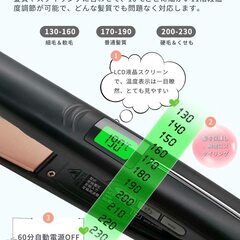 【即日・手渡し可】新品未使用　ANHIUB ヘアアイロン ストレート・カール ２way 高性能 プロ仕様 １３０－２３０度１１段階温度調整 自動OFF サロニア 旅行 ダメージレス コテ ヘアアレンジ 巻き髪 美容 ベストコスメ プレゼント ロングの画像