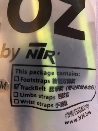 tundra tracker ベルト　脚、腰、単品可能です